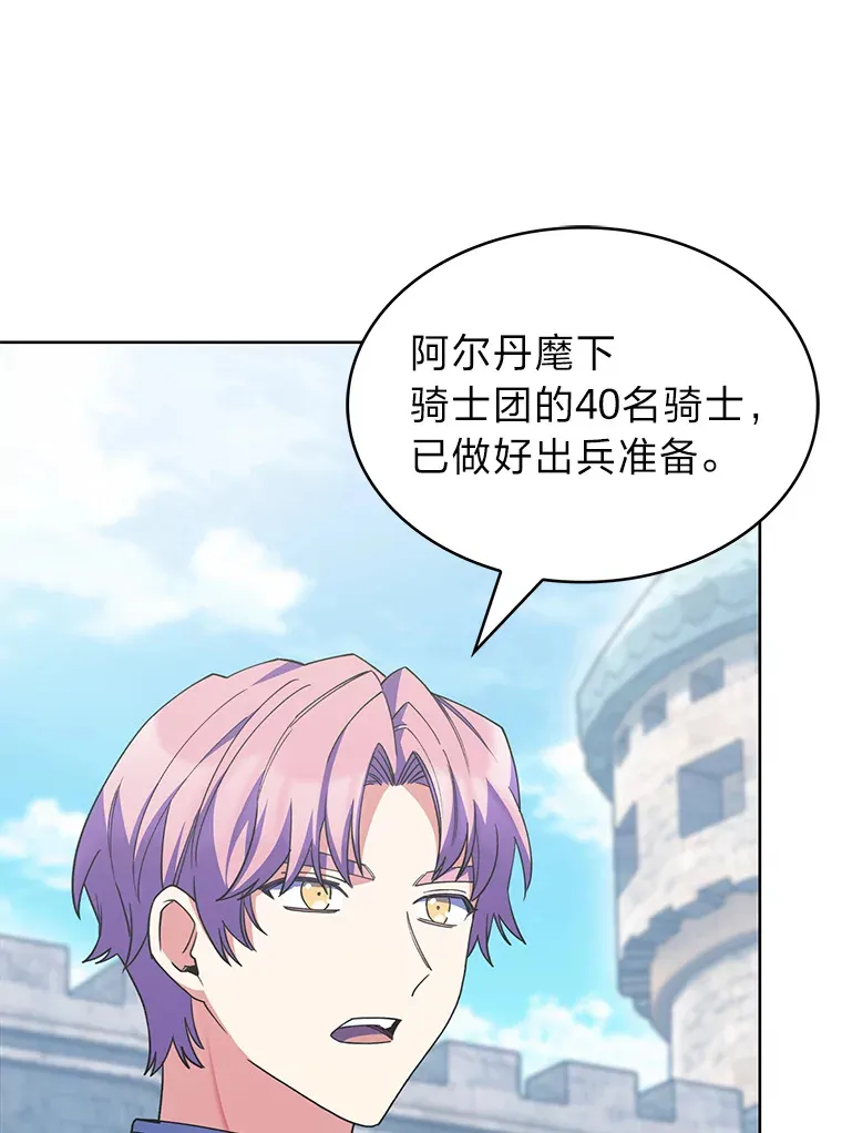 39.调教伊利亚 第147页