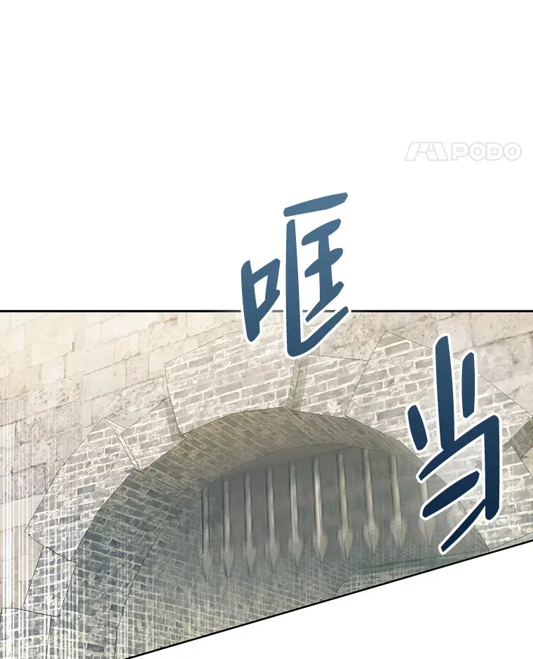 39.调教伊利亚 第151页
