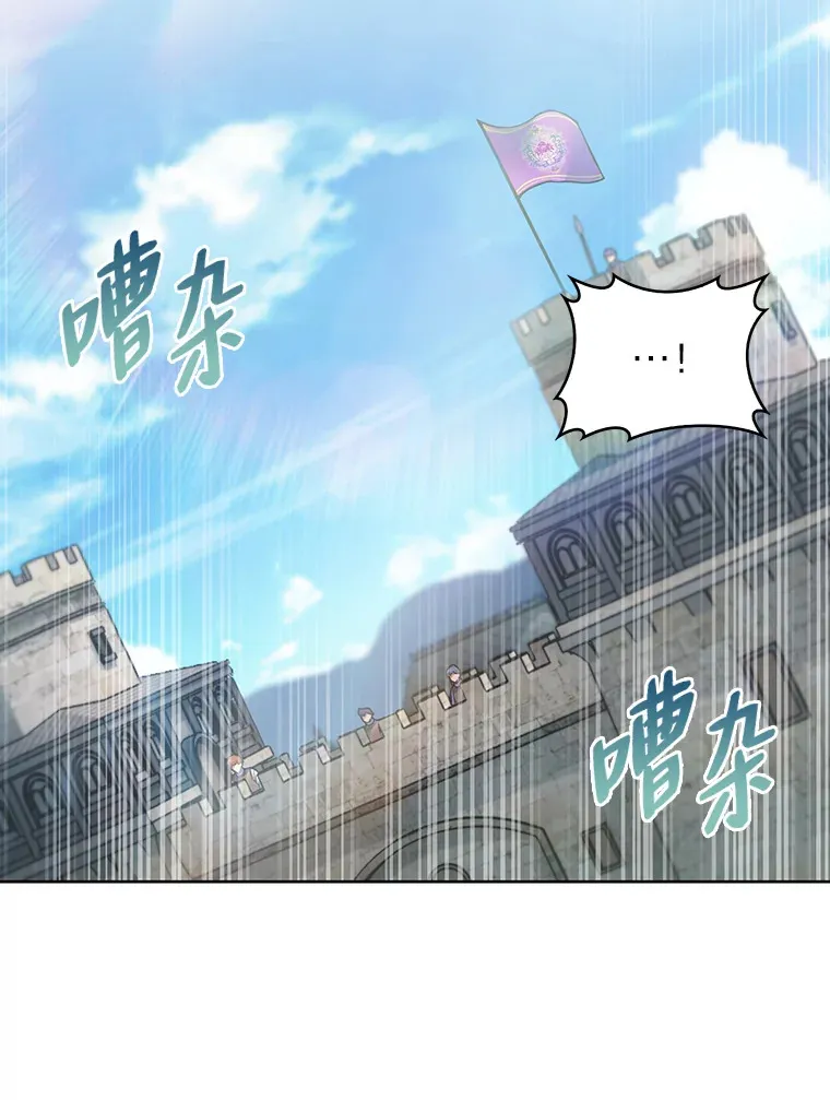 39.调教伊利亚 第161页