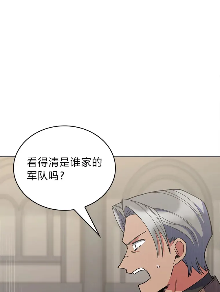 40.进攻子爵城 第5页