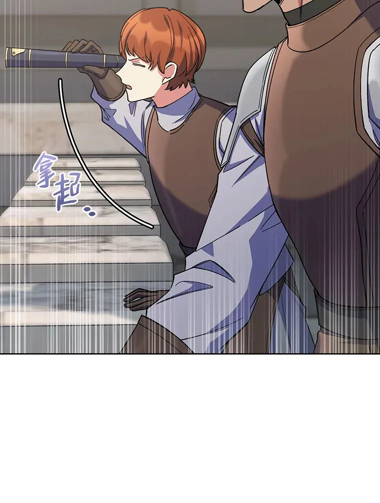 40.进攻子爵城 第6页