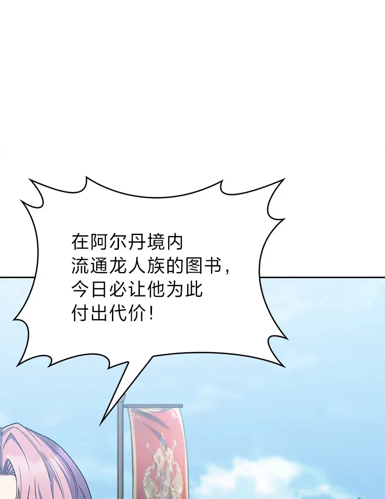 40.进攻子爵城 第15页