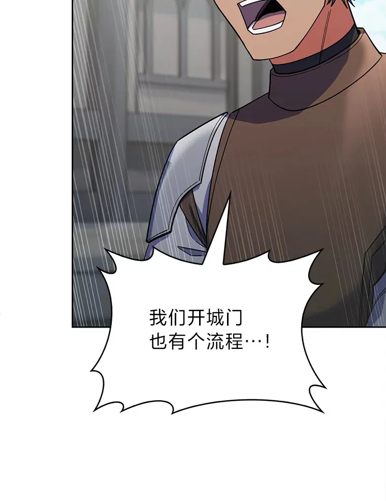 40.进攻子爵城 第22页