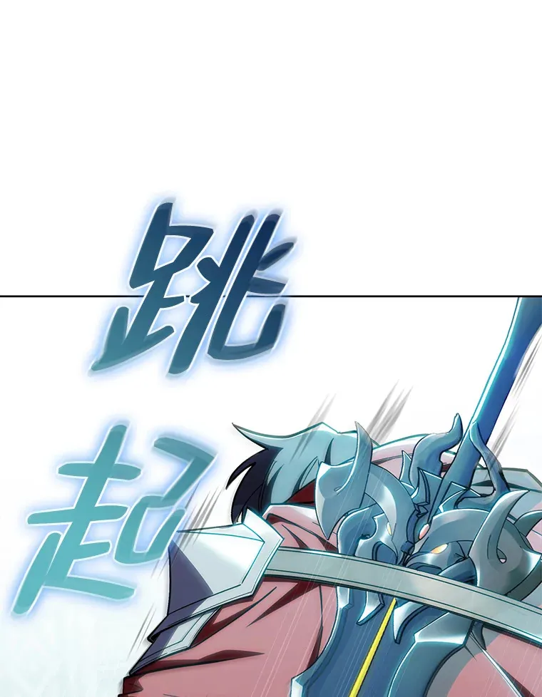 40.进攻子爵城 第25页