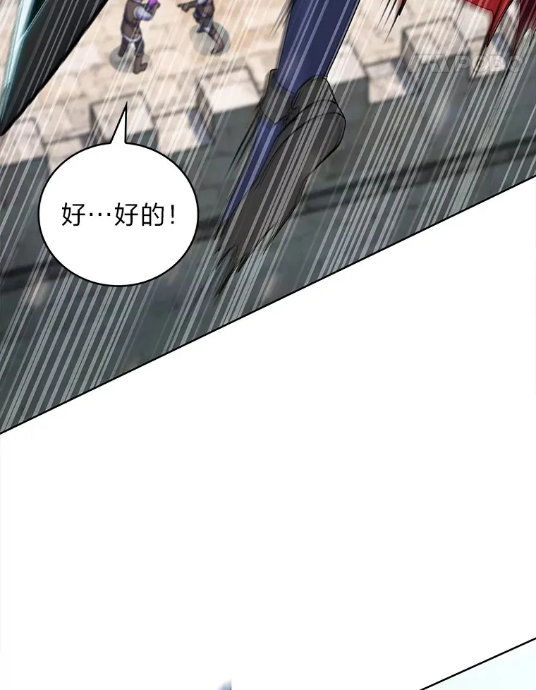 40.进攻子爵城 第27页