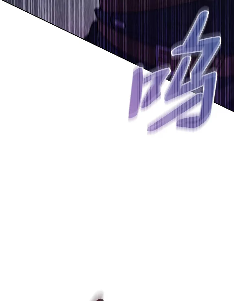 40.进攻子爵城 第29页