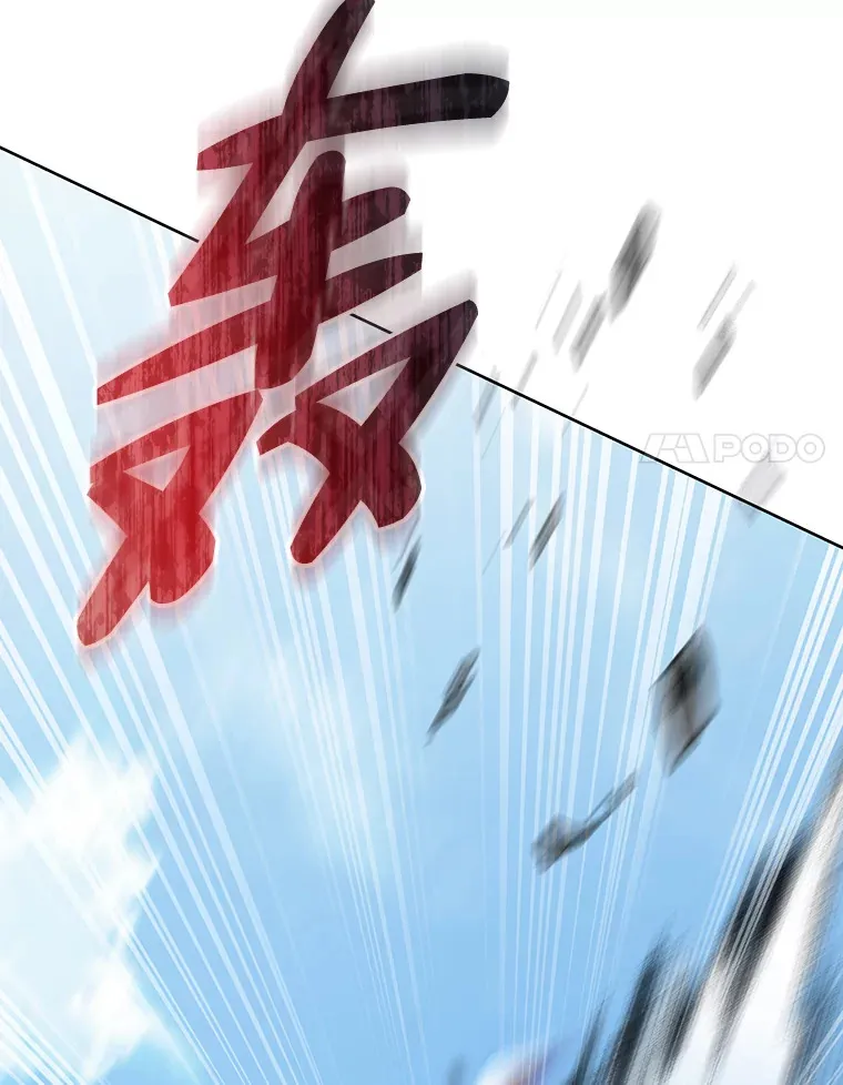 40.进攻子爵城 第30页