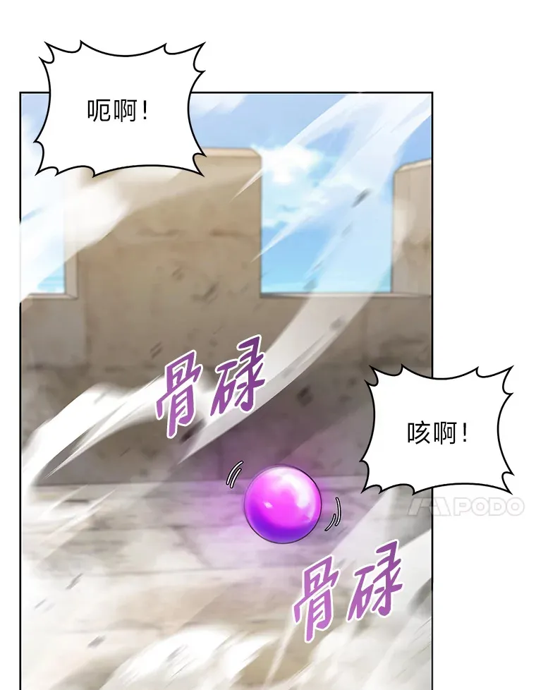 40.进攻子爵城 第33页