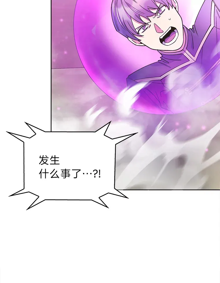 40.进攻子爵城 第35页
