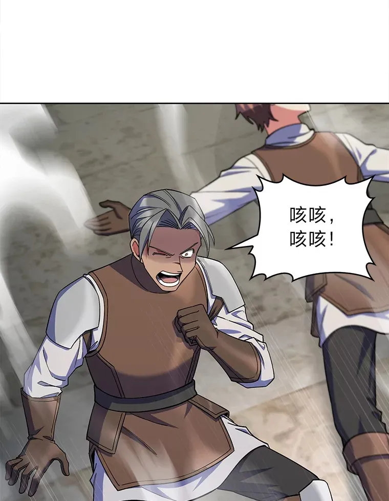 40.进攻子爵城 第36页