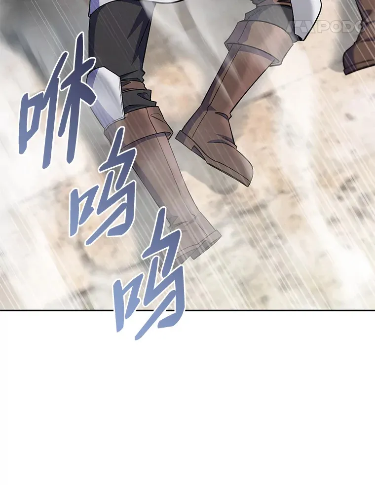 40.进攻子爵城 第37页