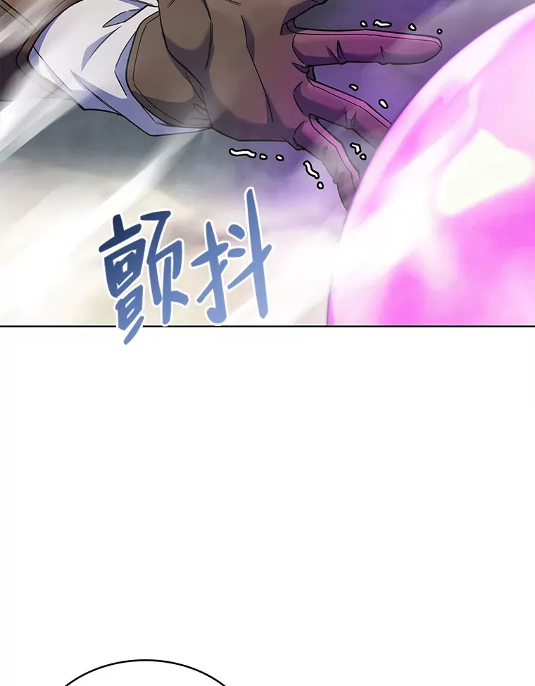 40.进攻子爵城 第39页