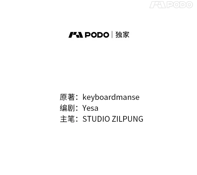 40.进攻子爵城 第44页