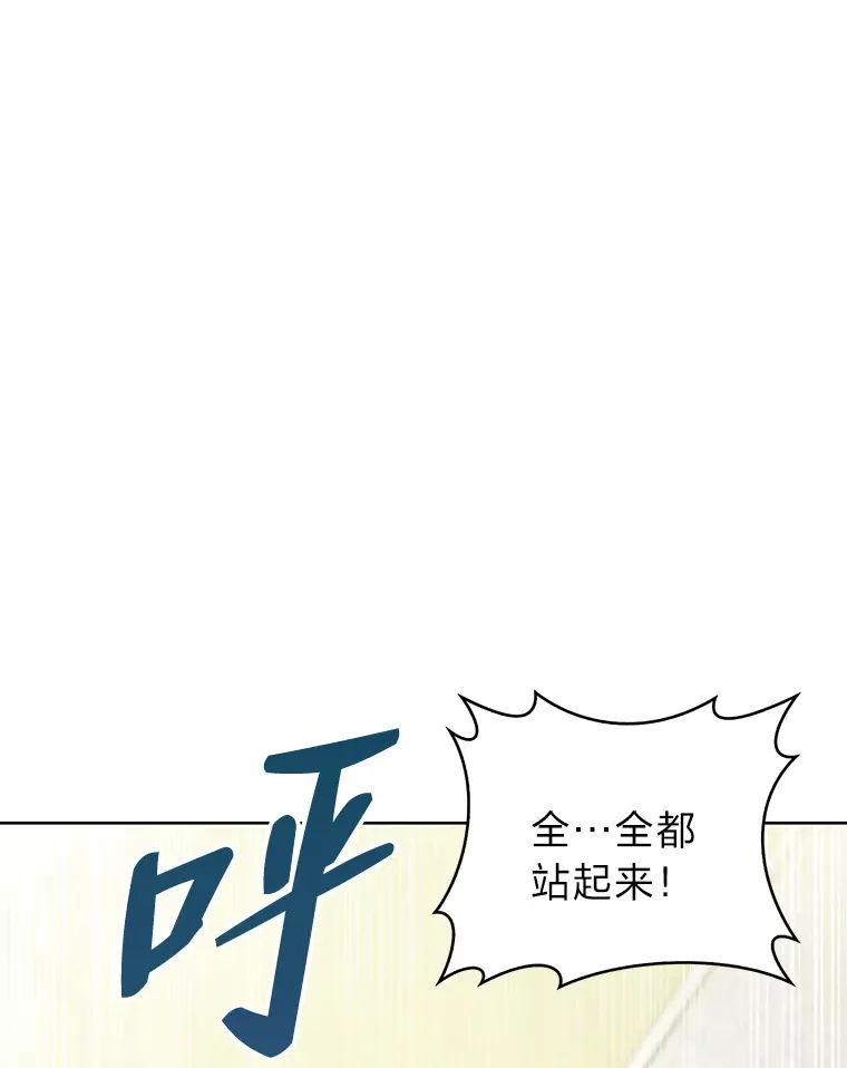 40.进攻子爵城 第45页