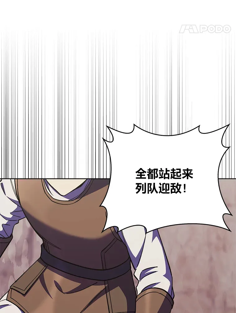 40.进攻子爵城 第51页