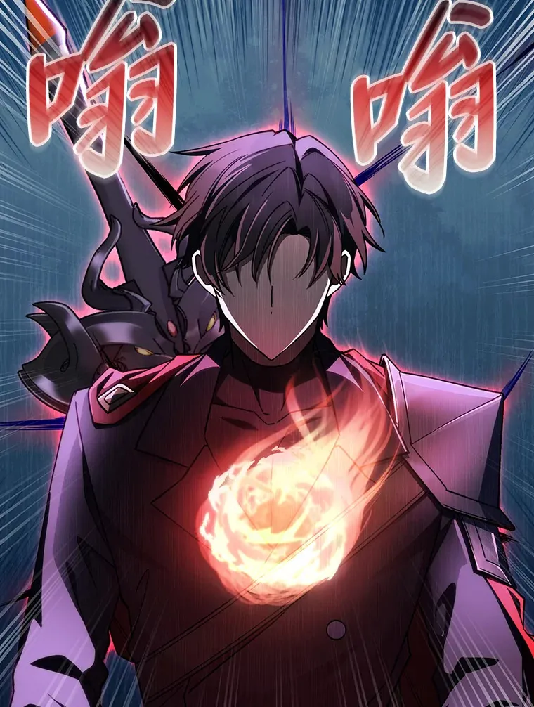 40.进攻子爵城 第61页