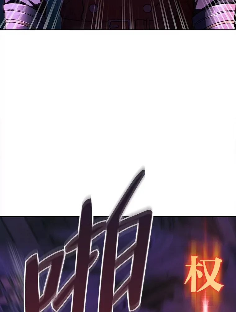40.进攻子爵城 第62页