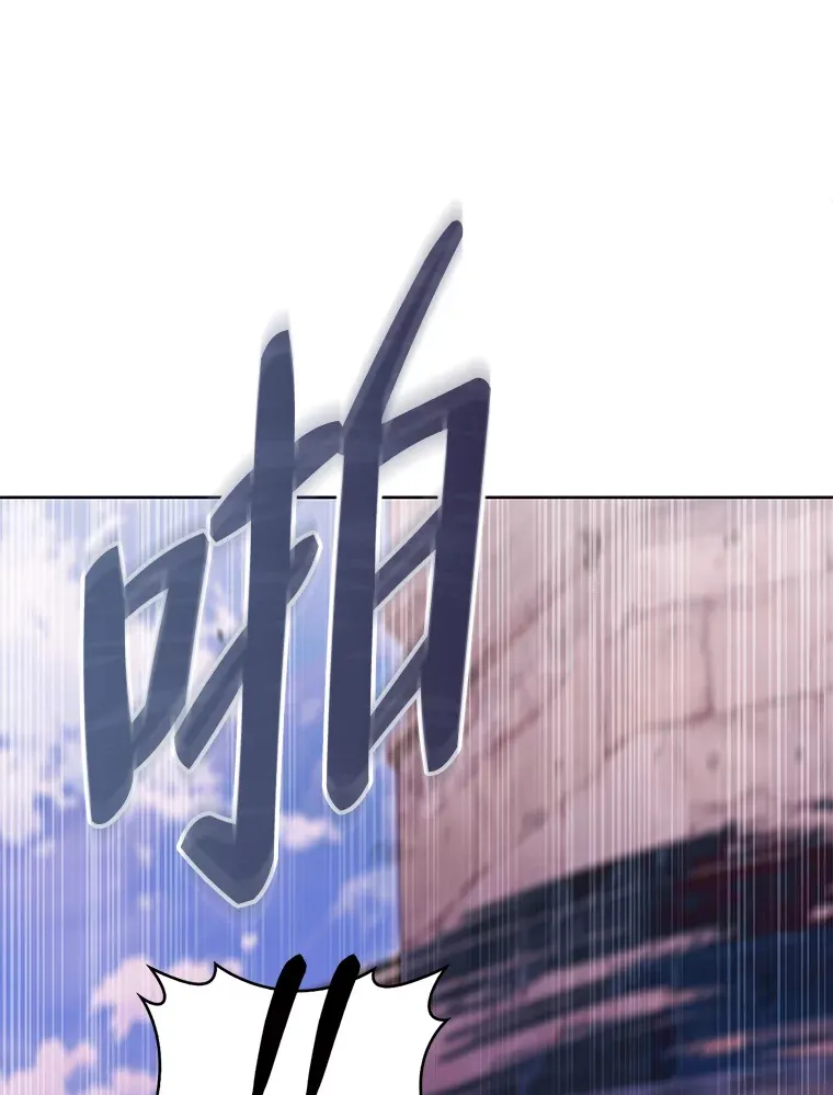 40.进攻子爵城 第68页