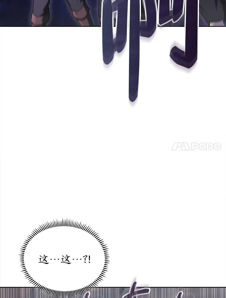 40.进攻子爵城 第70页