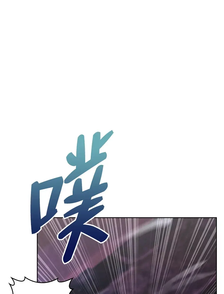 40.进攻子爵城 第74页