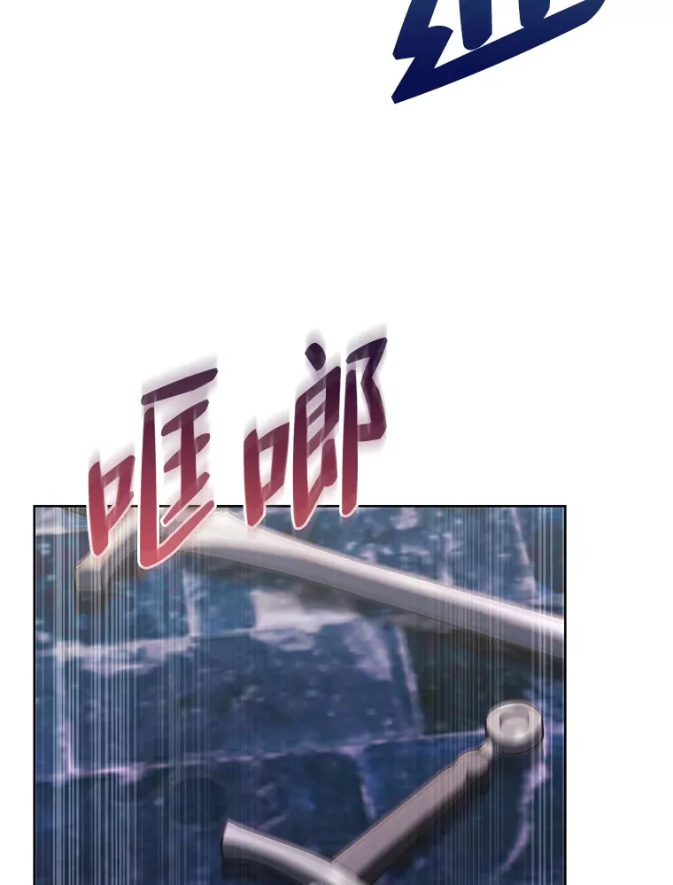 40.进攻子爵城 第76页