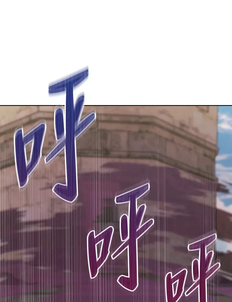 40.进攻子爵城 第78页