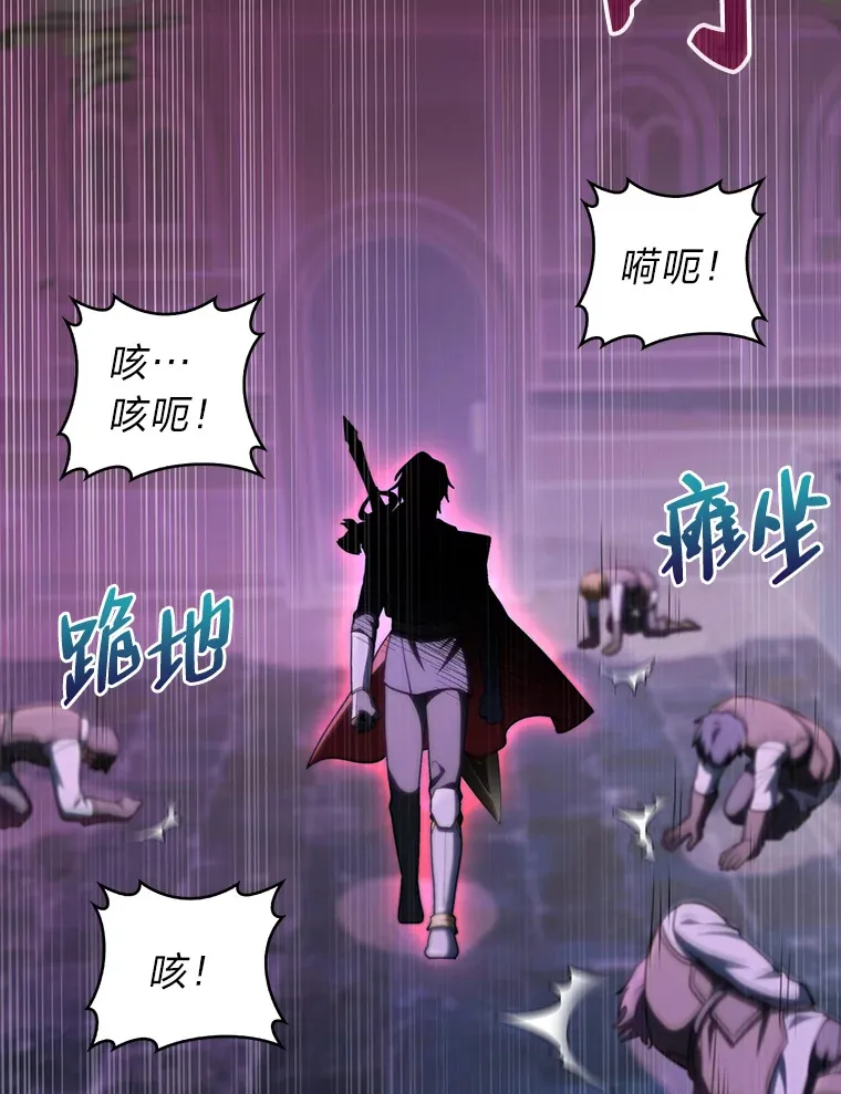 40.进攻子爵城 第79页