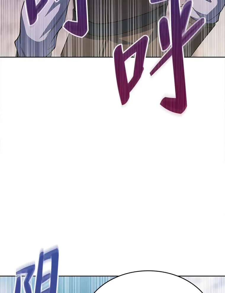 40.进攻子爵城 第81页