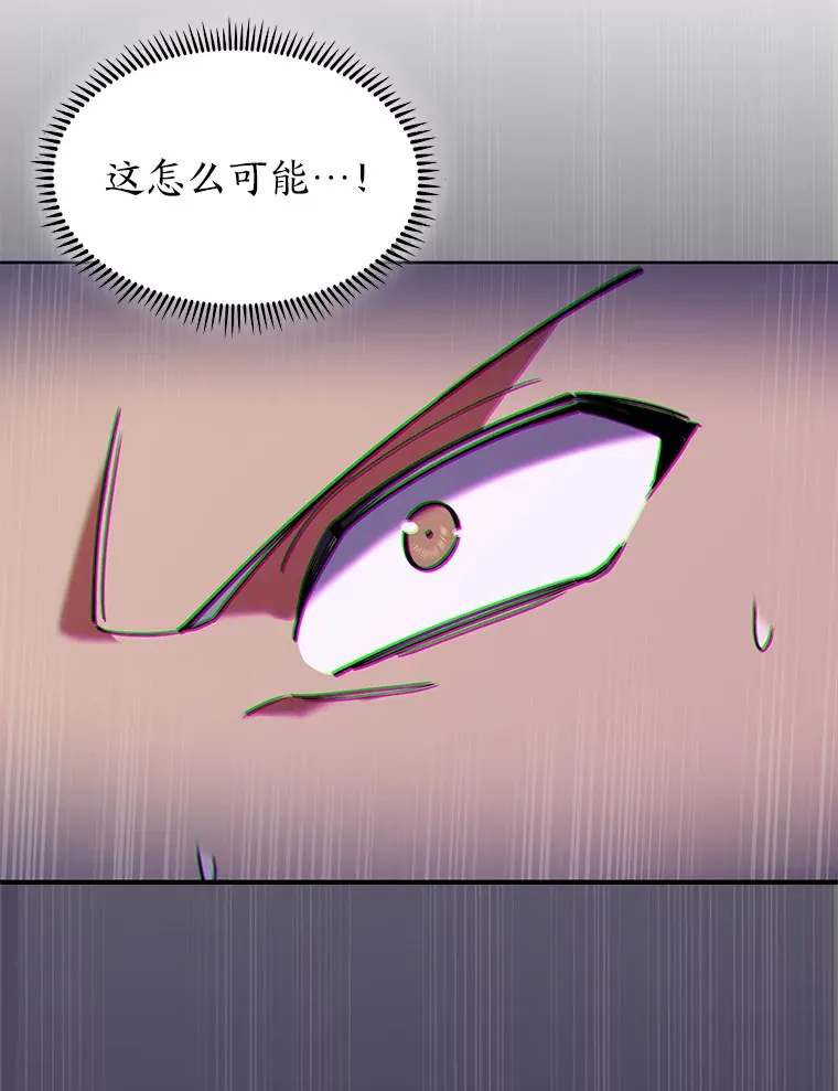 40.进攻子爵城 第84页