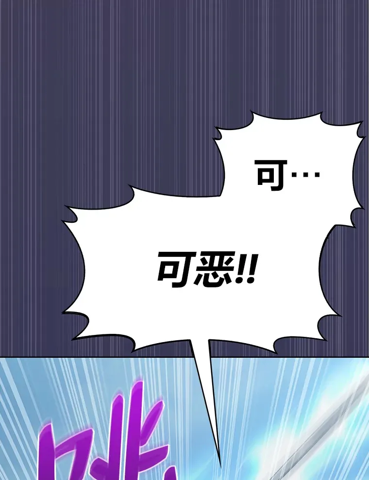 40.进攻子爵城 第87页