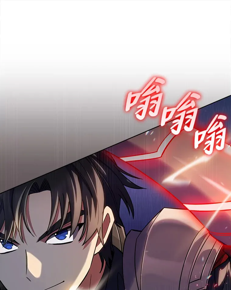 40.进攻子爵城 第94页