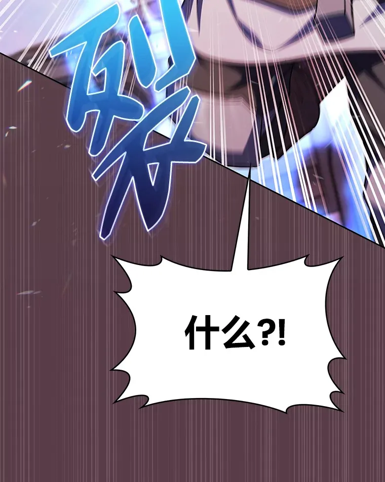 40.进攻子爵城 第97页