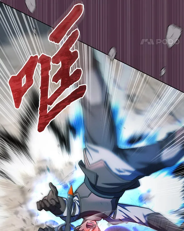 40.进攻子爵城 第100页