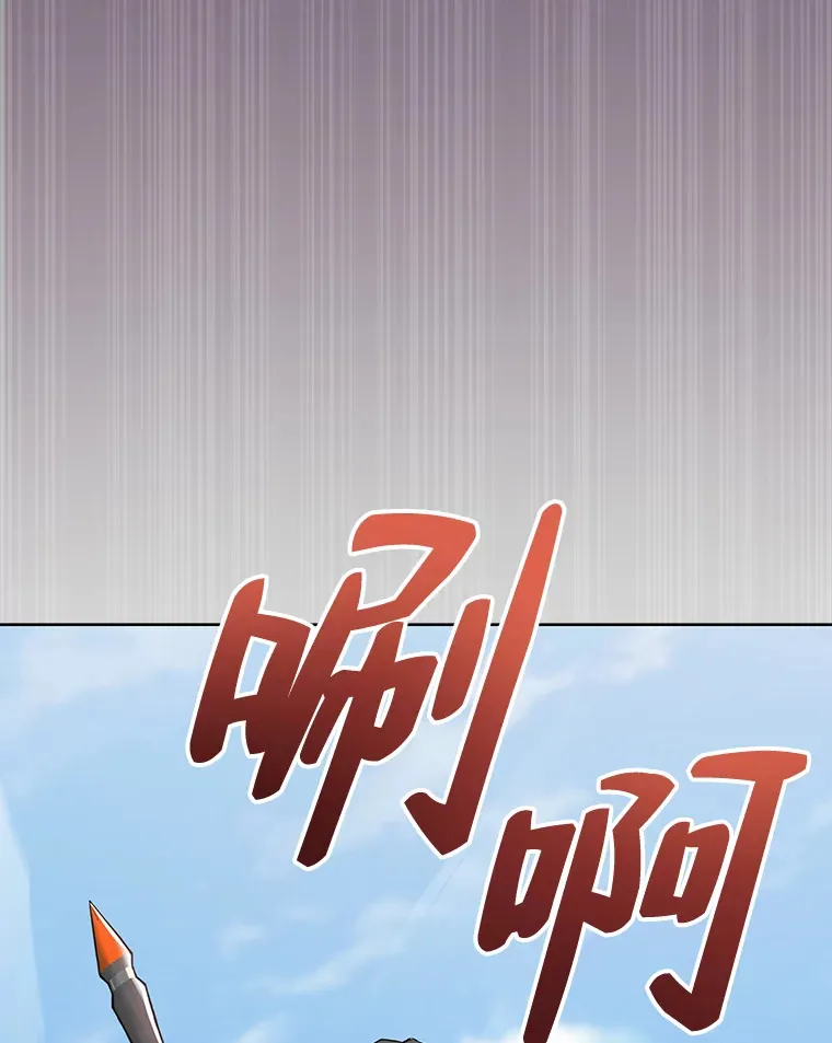 40.进攻子爵城 第102页