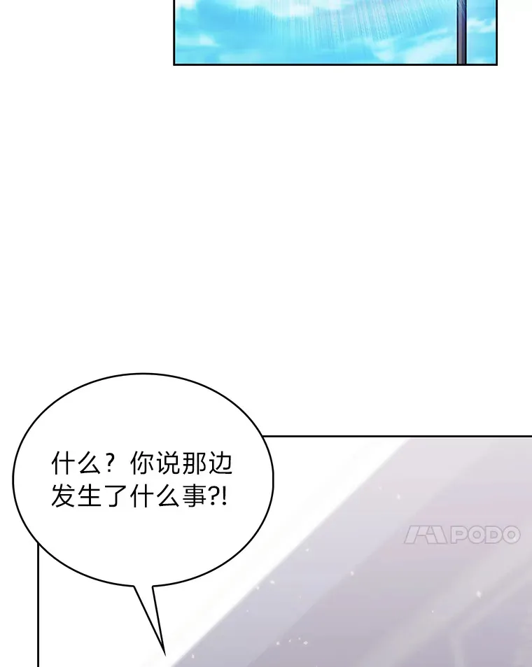 40.进攻子爵城 第113页