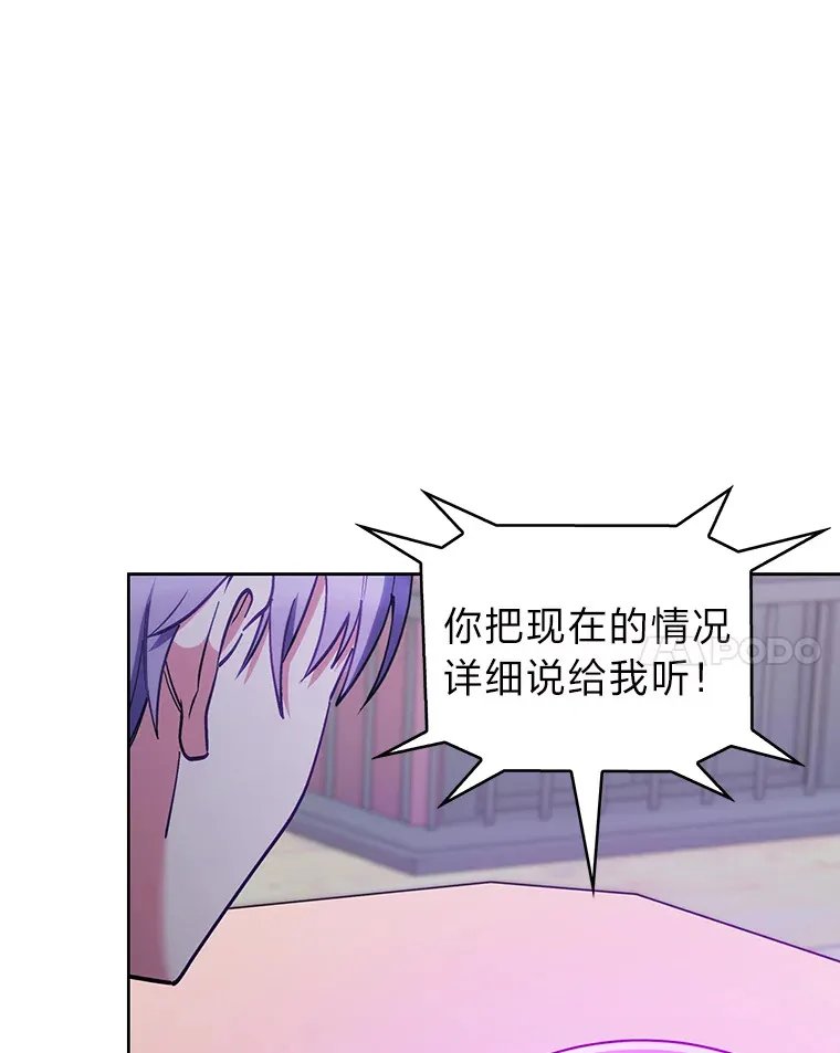 40.进攻子爵城 第120页