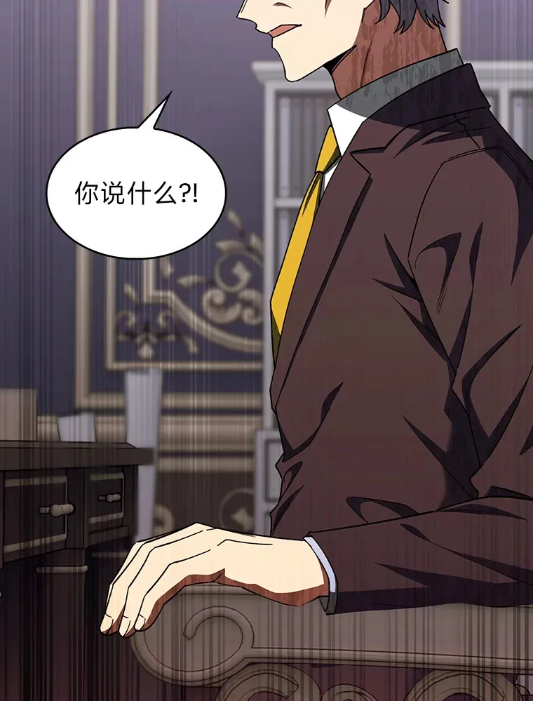 40.进攻子爵城 第126页