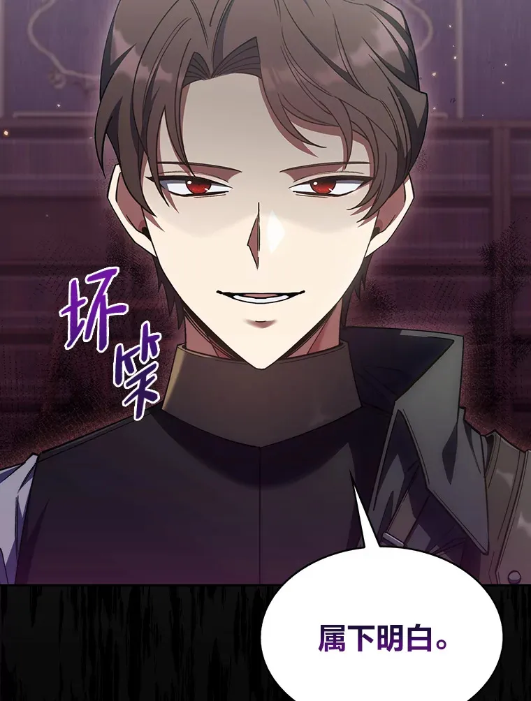 40.进攻子爵城 第155页