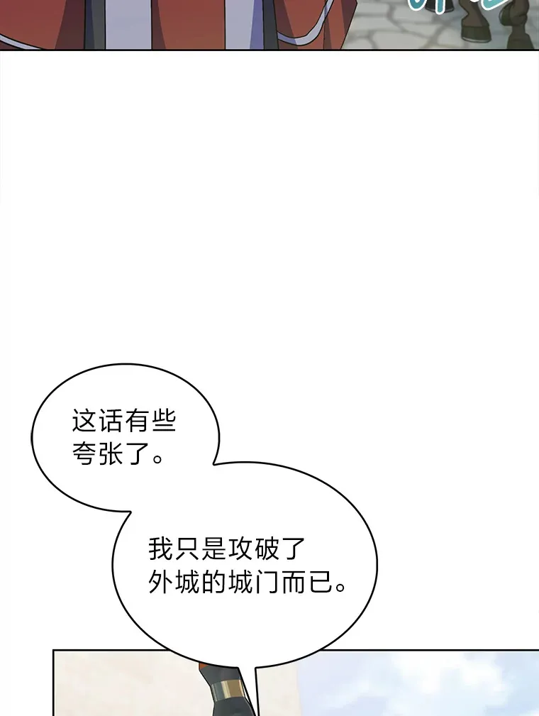 41.群情激昂 第6页