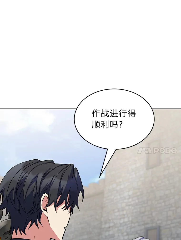 41.群情激昂 第10页