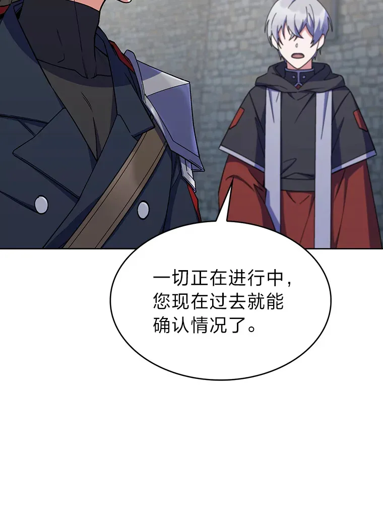 41.群情激昂 第11页