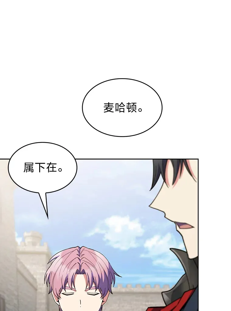 41.群情激昂 第12页