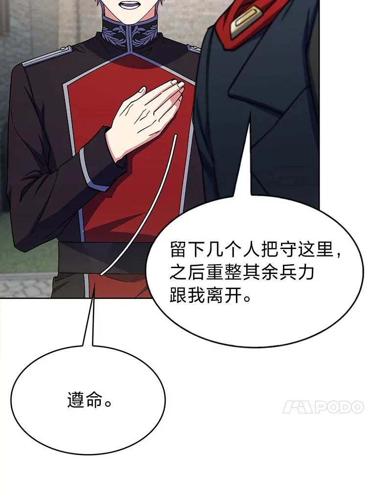 41.群情激昂 第13页