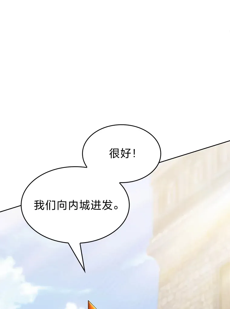 41.群情激昂 第15页