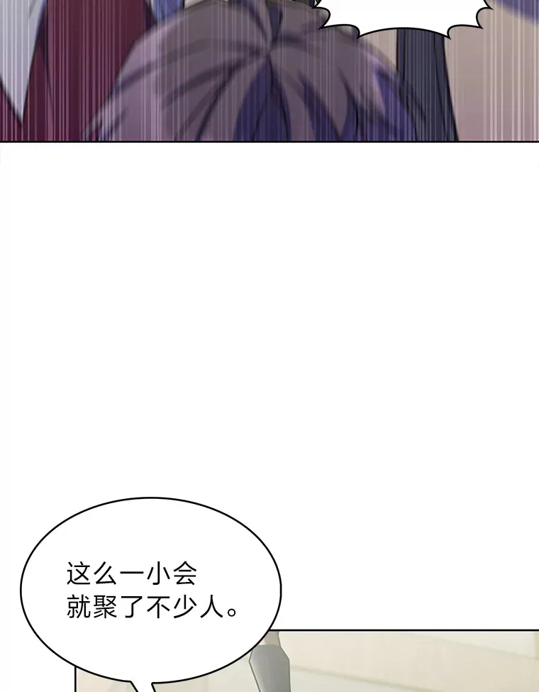 41.群情激昂 第36页