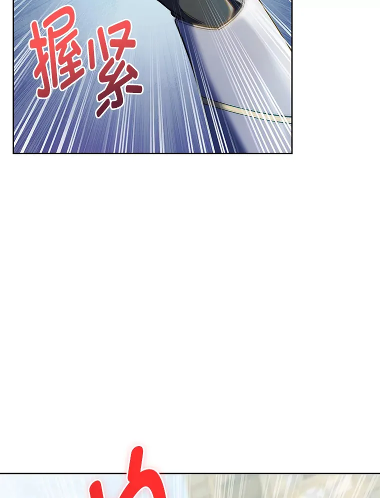 41.群情激昂 第59页