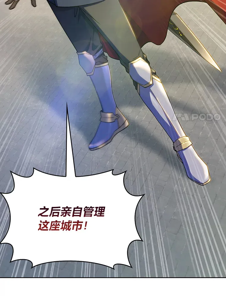 41.群情激昂 第61页