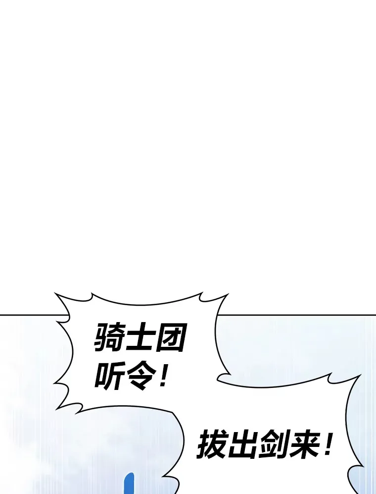41.群情激昂 第62页