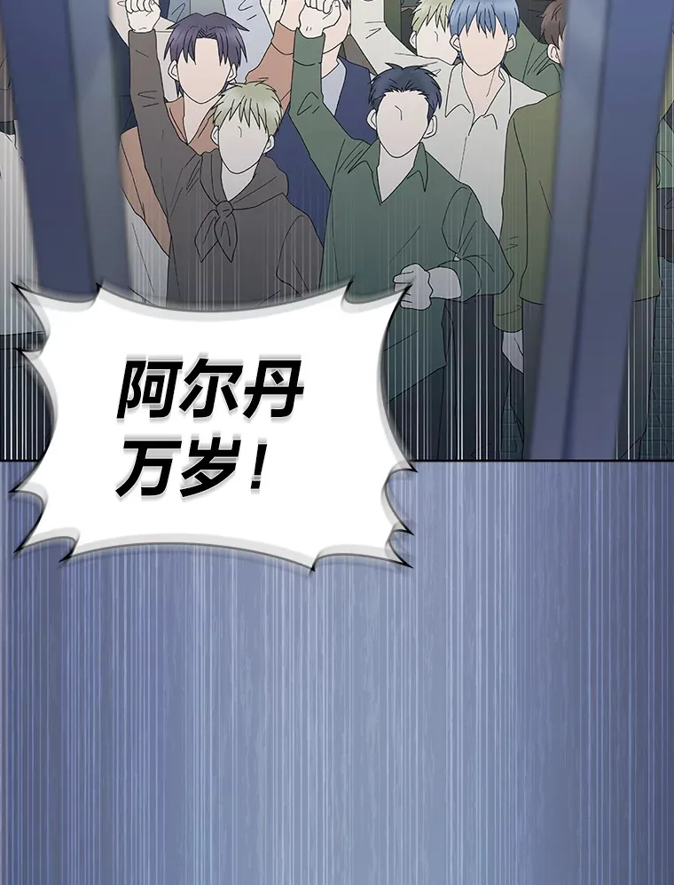 41.群情激昂 第66页