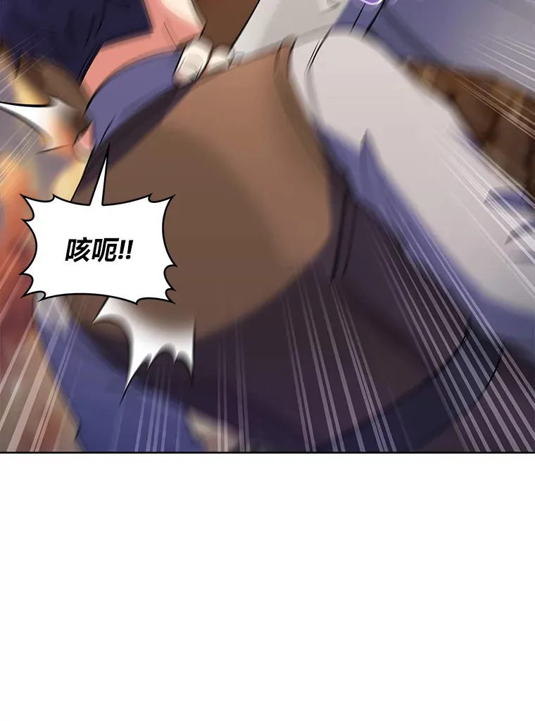 41.群情激昂 第98页